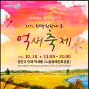 나루 - 마포구 월드컵북로 78 | 나루
