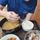 대모산 칼국수 | 일원동 맛집 대모산 칼국수에서 시원한 바지락칼국수 한그릇