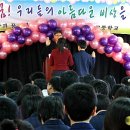 학산중정보고등학교 이미지