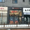 삼첩분식시흥시청점