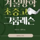 88골프연습장 이미지