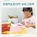 이동주수학 | 문해력 창의력 유아그림책, 키위북스 엄청 작아 많아 빨라, 누가 알았겠어