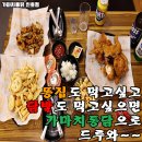 가마치통닭 이미지