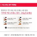 (주)가비양 네이버블로그