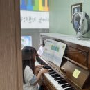 이유신피아노학원 이미지