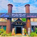 대천해수욕장 고려대수련원 | [2TV생생정보]'고수의부엌'-남양주오리맛집,'우리캠핑왔어요'-충남보령간장게장맛집 촬영장소,위치,메뉴...