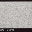 삼보페인트 이미지