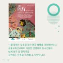 샘물교육선교회