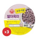 밥파츠