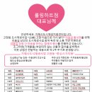 울엄마양평해장국 네이버블로그