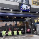 찬들로244번길 | [금왕맛집/음성족발맛집] 족발파 vs 보쌈파, 모두 만족한 써는족족 금왕점 방문 후기