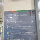 구리시 멀티스포츠센터 다목적경기장 | [자유수영] 구리멀티스포츠센터 수영장 이용후기