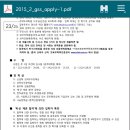 숙명여자대학교 여성인적자원개발대학원 Daum카페