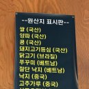 짬뽕살롱 이미지
