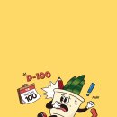 파도컨설팅 이미지
