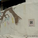 논골담길1 이미지