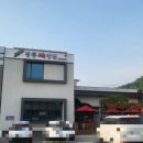 가마솥보리밥 정식 이미지