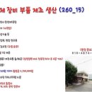 송탄인력 이미지