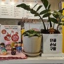 쏘자토스트커피 이미지