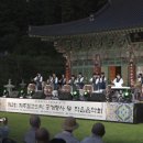 제주불교의식 이미지