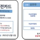행복한구제 이미지