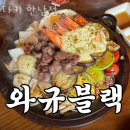 타키 한남점 이미지