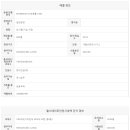 힐스테이트인천시청역공인중개사사무소 이미지