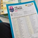 유아 수학 전집 아람북스 수학특공대 가격 교구 구성 내돈내산 (feat. 자석 칠교놀이 지옥)