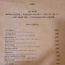 군자역 6번출구(뚜레주르 앞) 네이버블로그