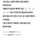 삼산골푸드 이미지