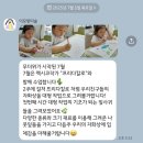 이모랑미술 | [태평동 유아미술] 이모랑 미술 추천 후기