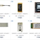 (주)일렉콤 이미지