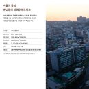 한남아파트 이미지