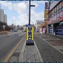 남양읍사무소 | 화성남양읍부동산 화성 남양에서 찾은 내 집 마련의 꿈