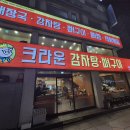 동성로스테이 이미지