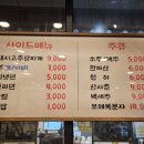 고기파는형제들