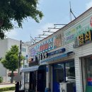 강릉김밥 | [강원도 강릉] 강릉 맛집 24시간 김밥집 강릉 김밥 후기