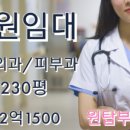 원탑성형외과의원 이미지