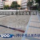 청량초등학교 이미지