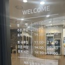 HSBC빌딩 | 서울역 근처 해초 한정식 맛있었던 해담채 시청점 방문 후기