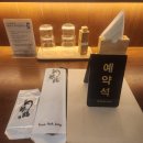 아이젠트리 포항이동점 | 포항 이동 맛집 금학장 현지인 추천 장어 맛집 후기