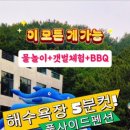 수기해수욕장 네이버블로그