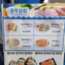 가포상회