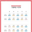 미소필라테스 - 서초구 서초대로42길 41 | 미소필라테스