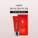 아유메디 이미지