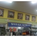 윤성범보쌈칼국수 이미지