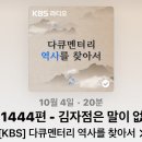 유화청과 | 김자점은 왜 말이 없었을까 : 고명이 뭐야