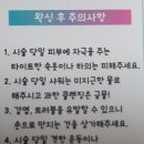 바바왁싱 이미지