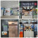 카페베리 앞 도로 | [삼척 카페]에그타르트 맛집 딜로드 카페