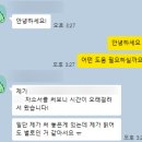 한국경남태양유전(주) - 9530 | 한국경남태양유전 사업관리 자소서 대필 및 첨삭 합격 후기
